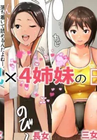 truyen-ani-x-4-shimai-no-nichijou-truyen-mau.jpg