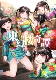 truyen-tougenrou-kitan.jpg