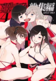 truyen-maria-sama-ga-miteru-baishun-all.jpg