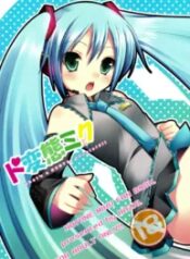 truyen-miku-cuc-ky-dam-dang.jpg