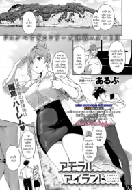 truyen-dao-vo-dao-duc-tap-1.jpg